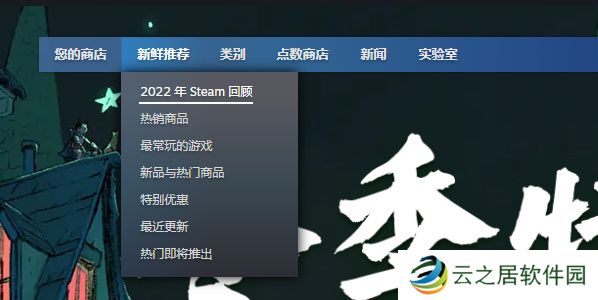 Steam年度回顾咋看2022