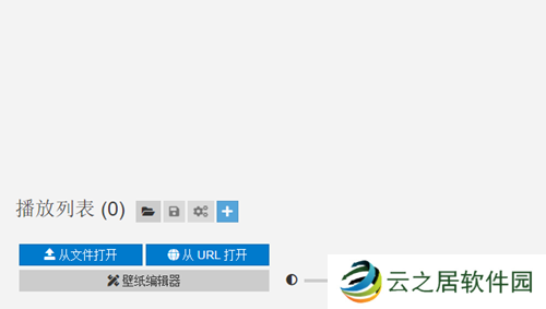 懒羊羊雨天睡觉设置电脑壁纸方法介绍