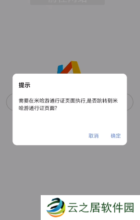 原神抽卡分析链接怎么获取手机