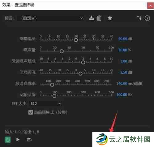 Adobe Audition cs6怎么自适应降噪